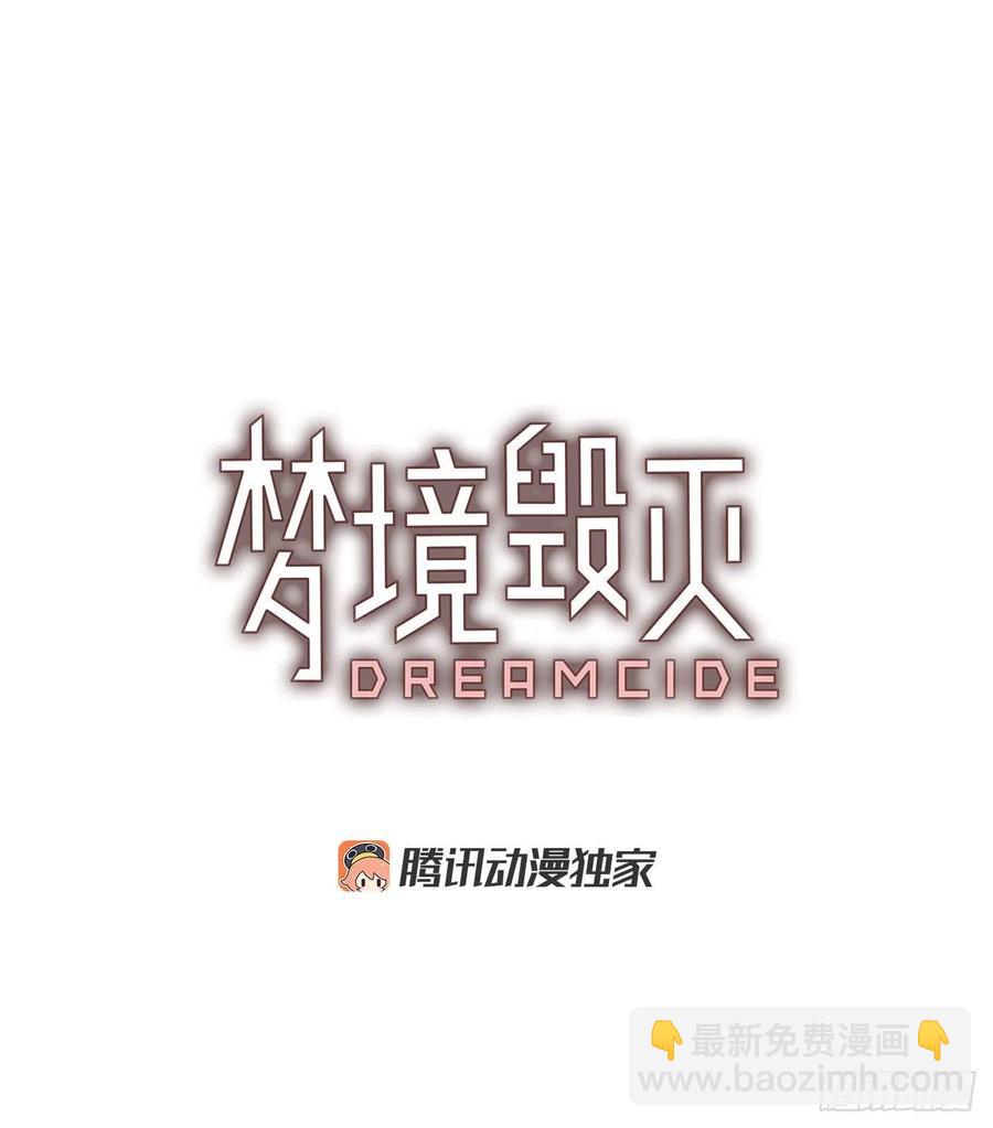135.不快乐的地方（2）(1/2)-第136话