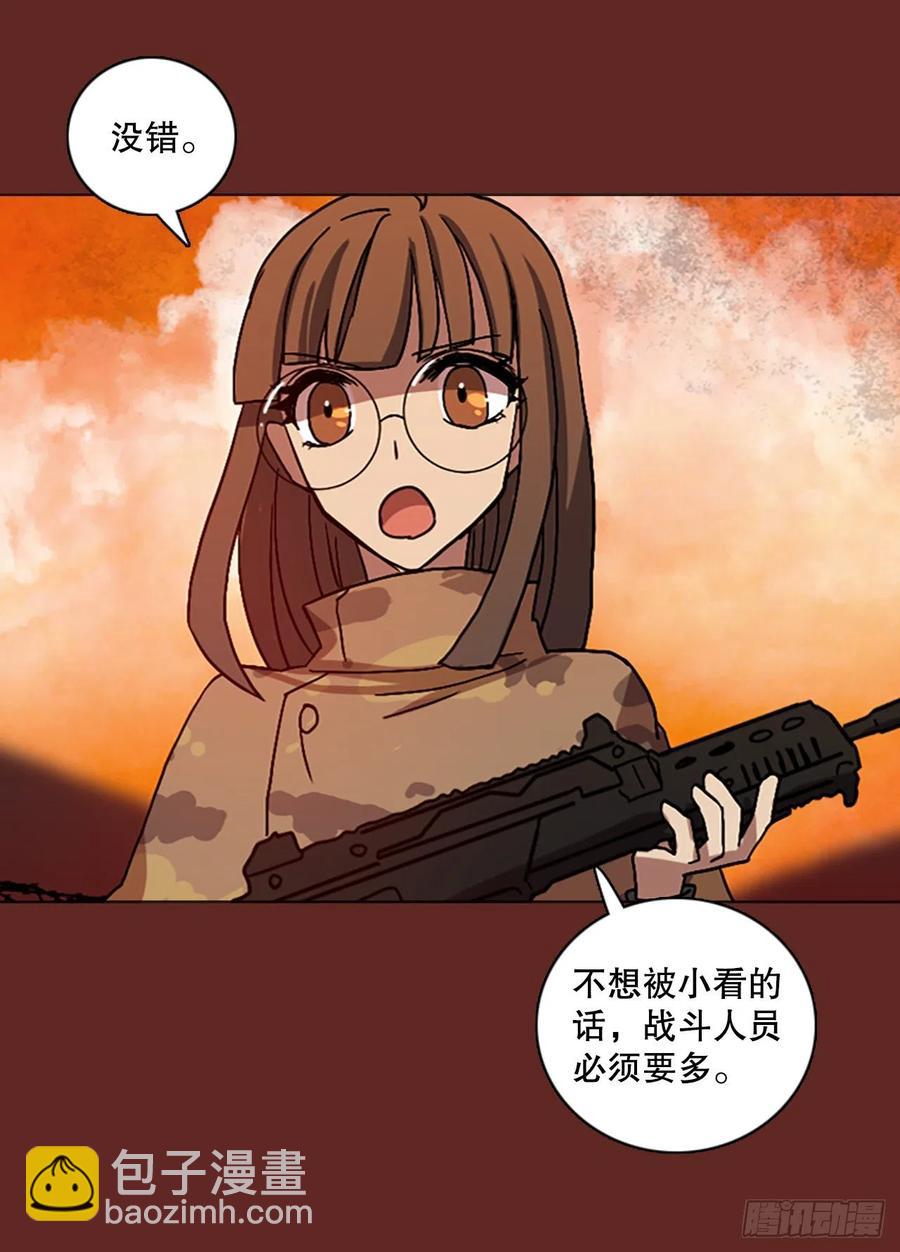 137.显而易见的陷阱（2）(1/2)-第138话