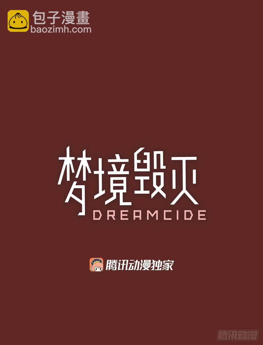137.显而易见的陷阱（2）(1/2)-第138话