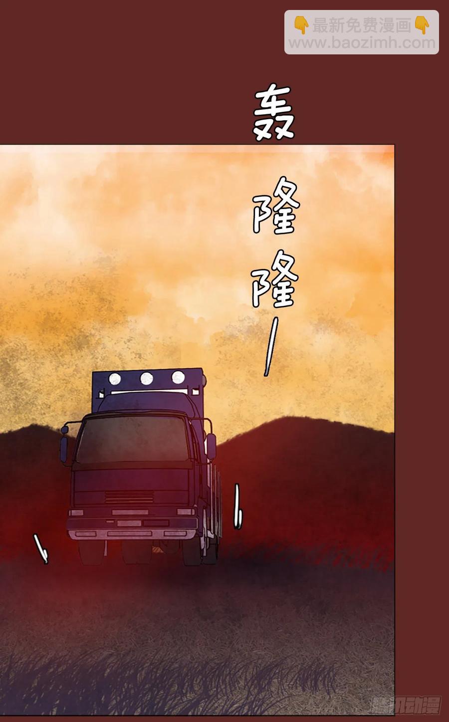 137.显而易见的陷阱（2）(1/2)-第138话