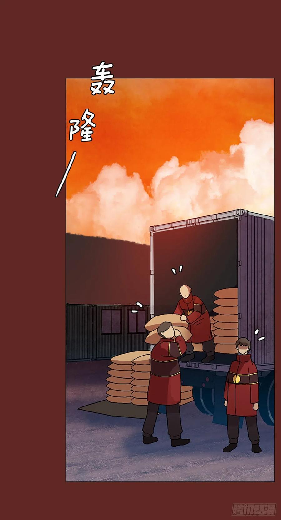 137.显而易见的陷阱（2）(1/2)-第138话