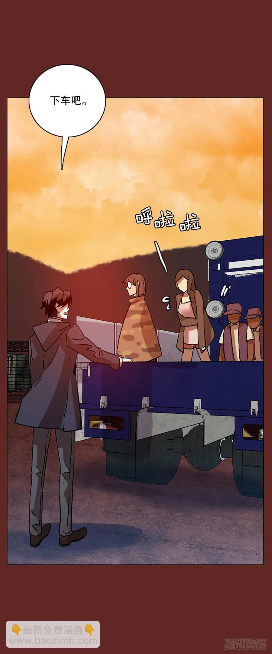 137.显而易见的陷阱（2）(1/2)-第138话