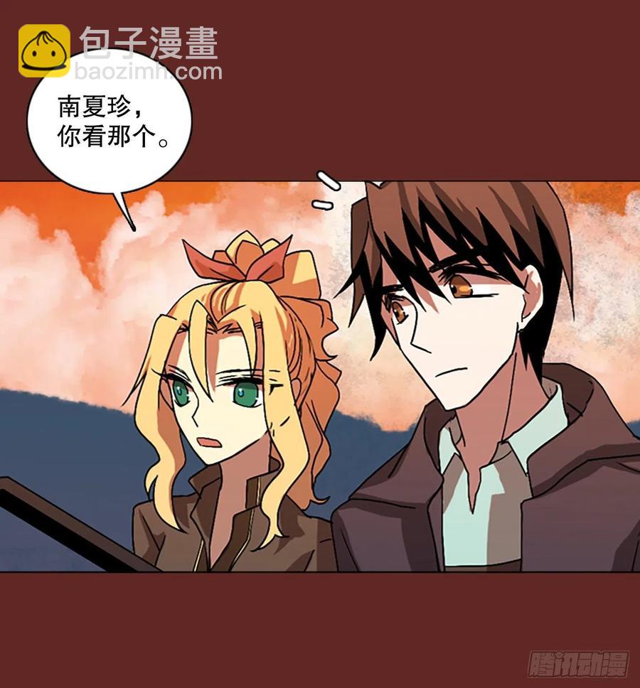 137.显而易见的陷阱（2）(1/2)-第138话