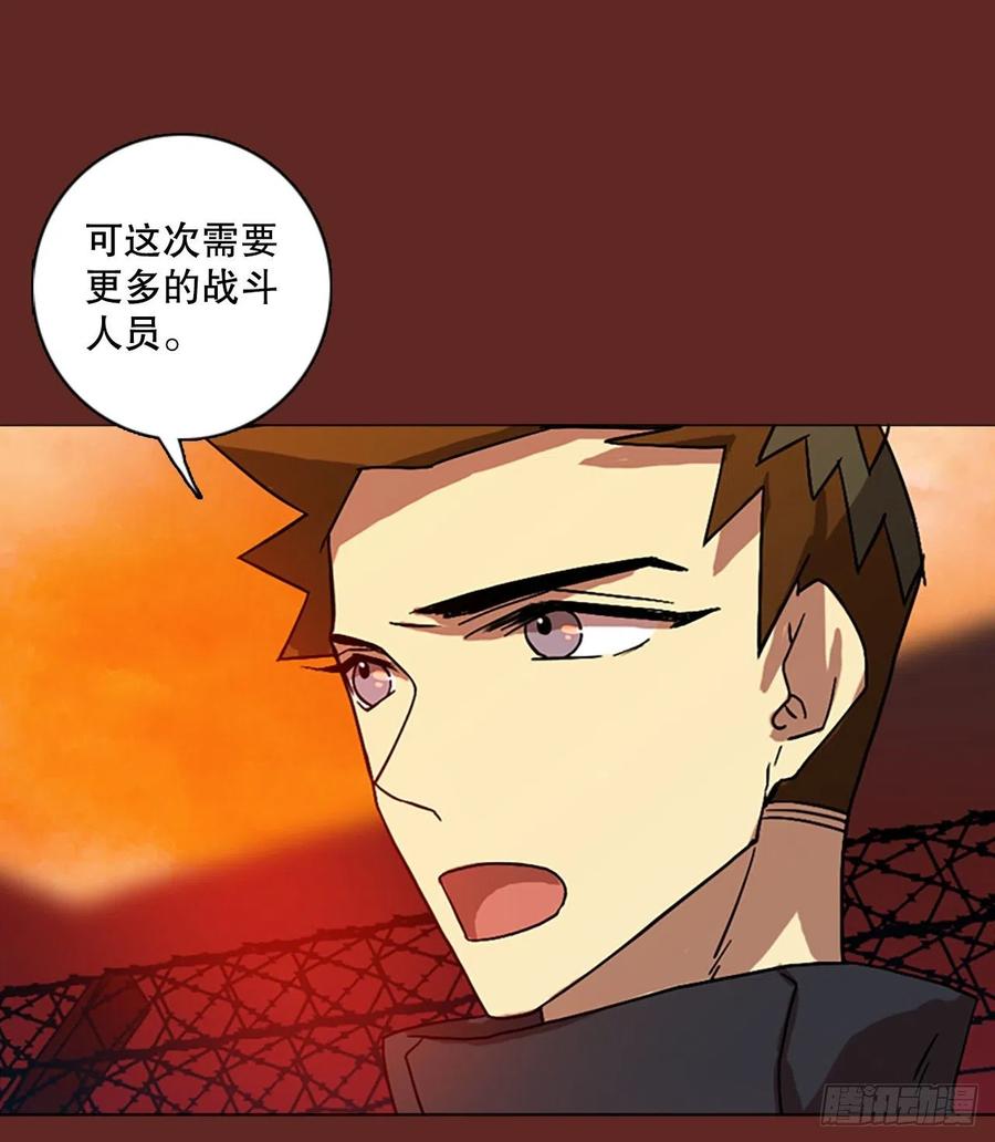 137.显而易见的陷阱（2）(1/2)-第138话