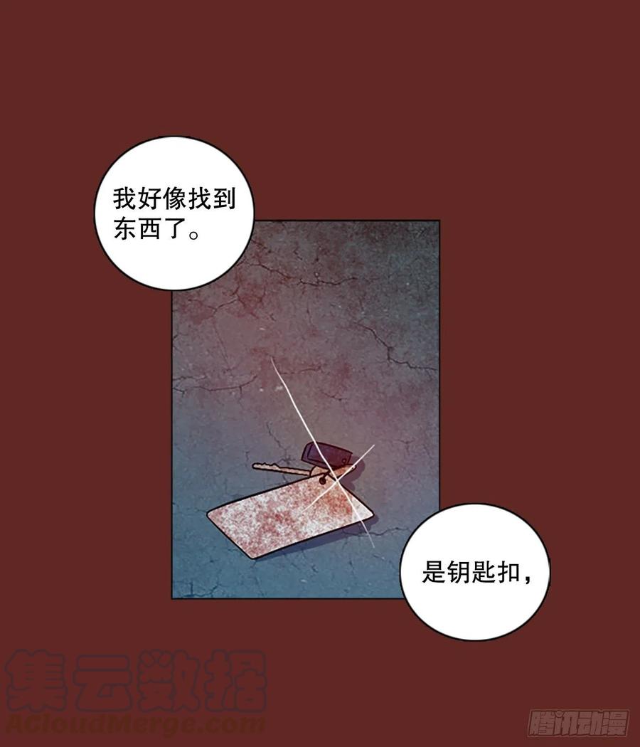 139.显而易见的陷阱（4）(1/2)-第140话