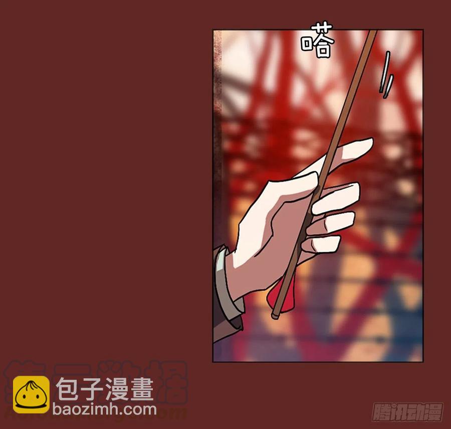 139.显而易见的陷阱（4）(1/2)-第140话