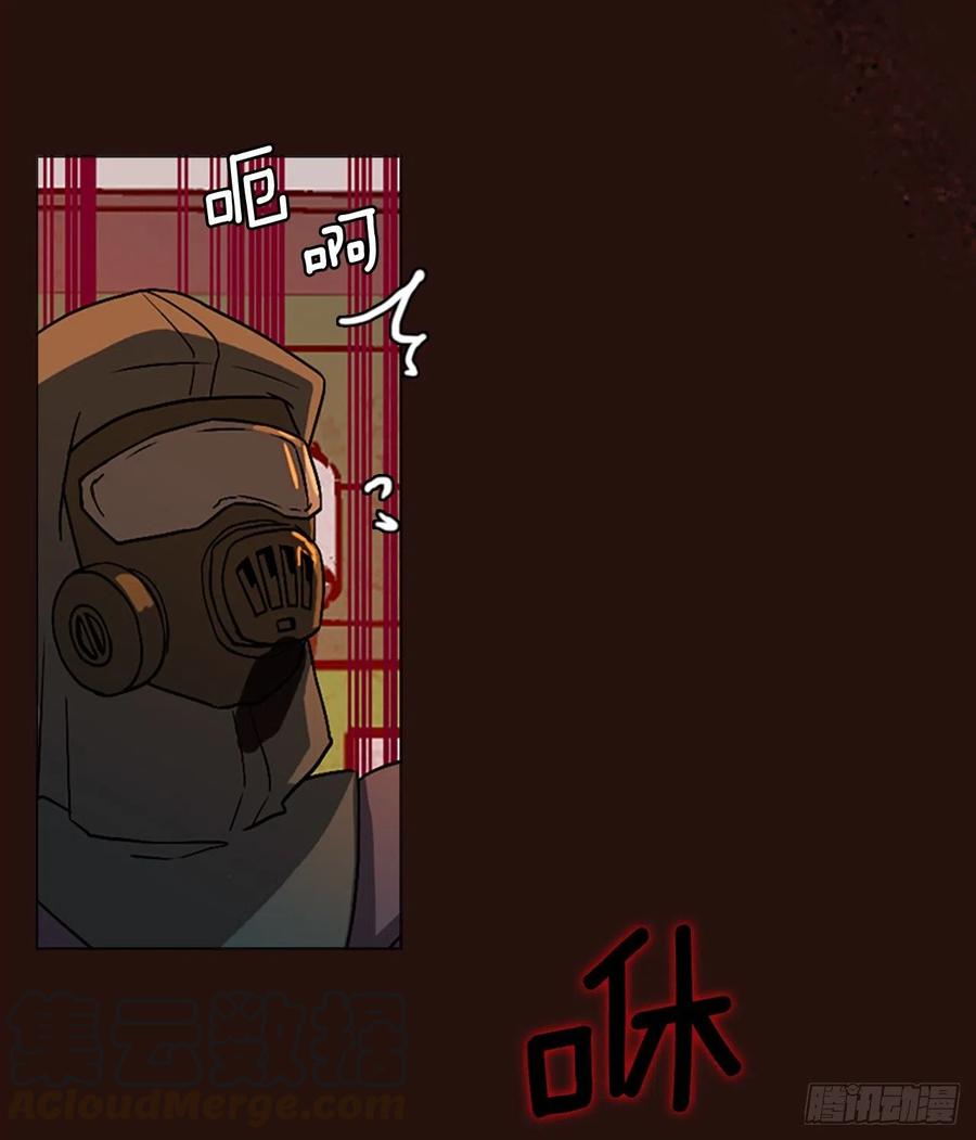 139.显而易见的陷阱（4）(1/2)-第140话