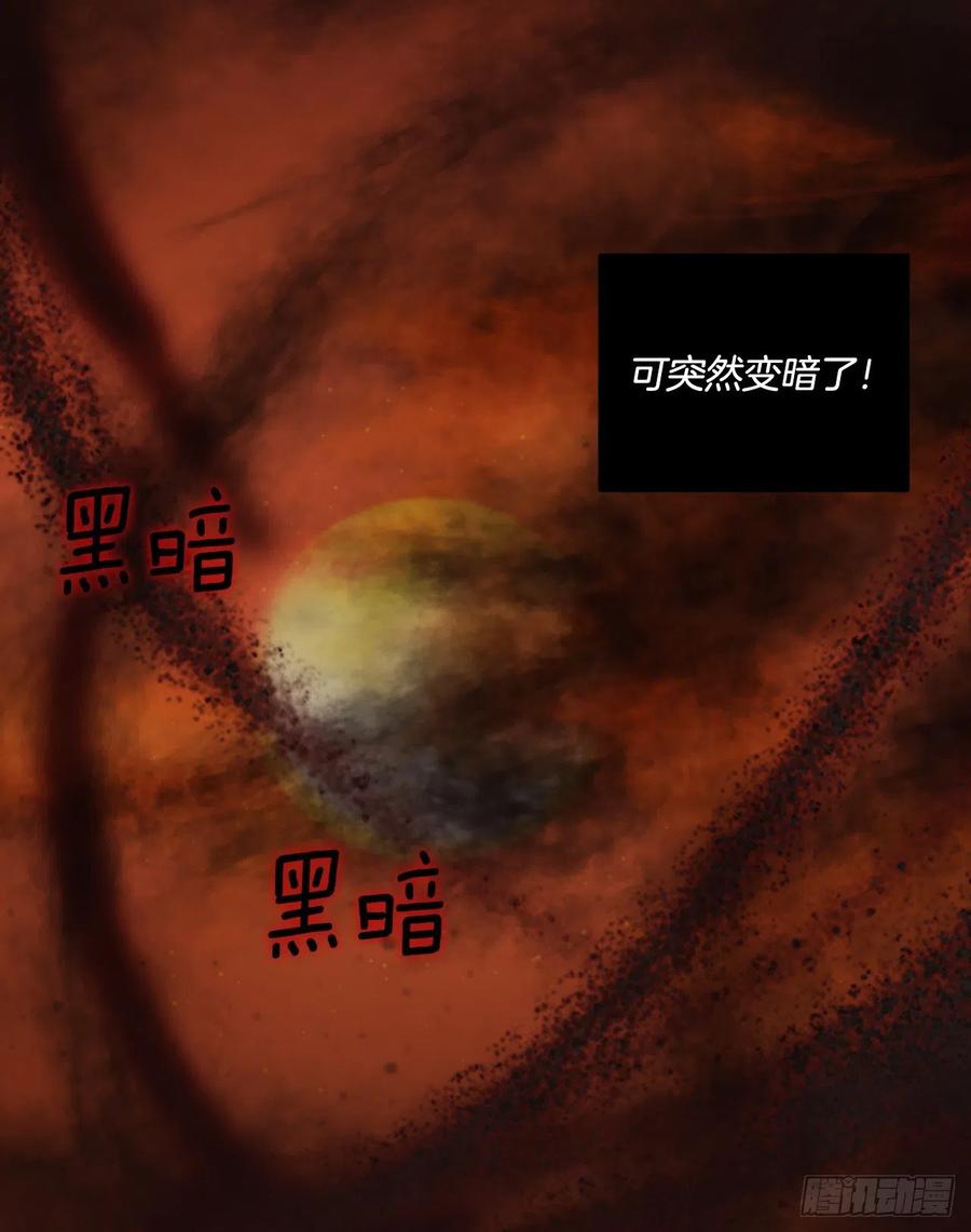 139.显而易见的陷阱（4）(1/2)-第140话