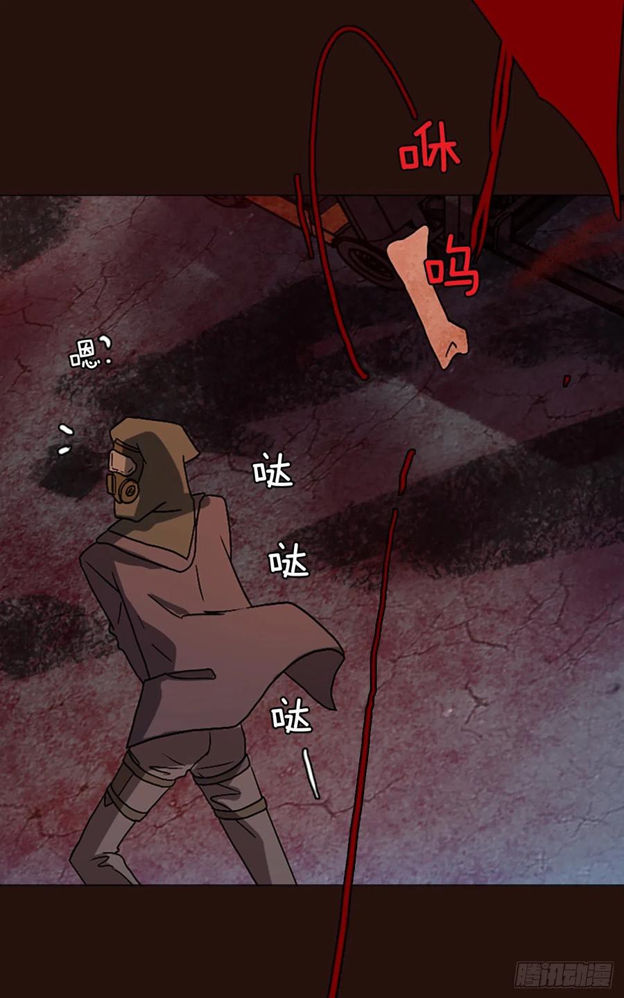139.显而易见的陷阱（4）(1/2)-第140话