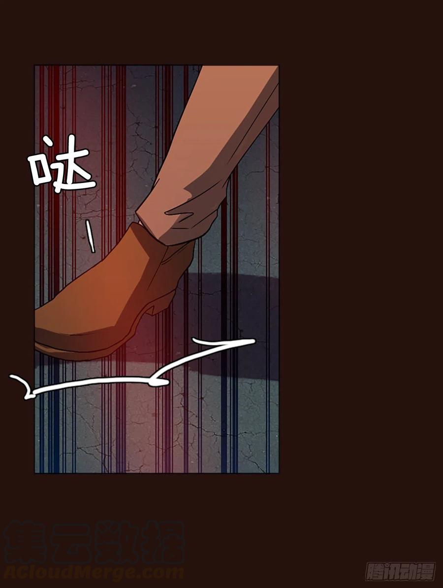 139.显而易见的陷阱（4）(1/2)-第140话