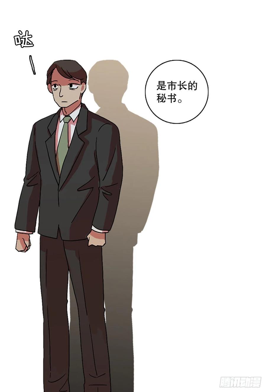 141.一进一退（1）(1/2)-第142话