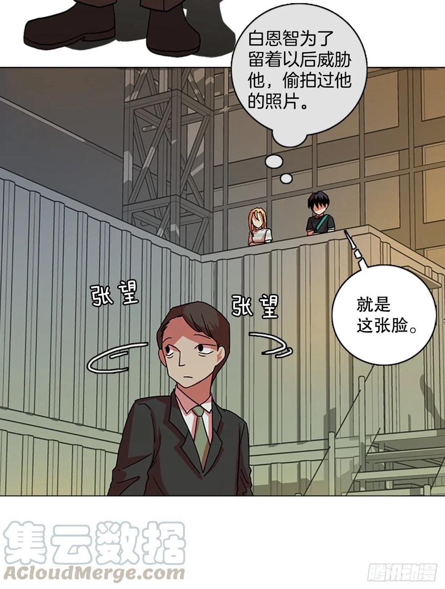 141.一进一退（1）(1/2)-第142话