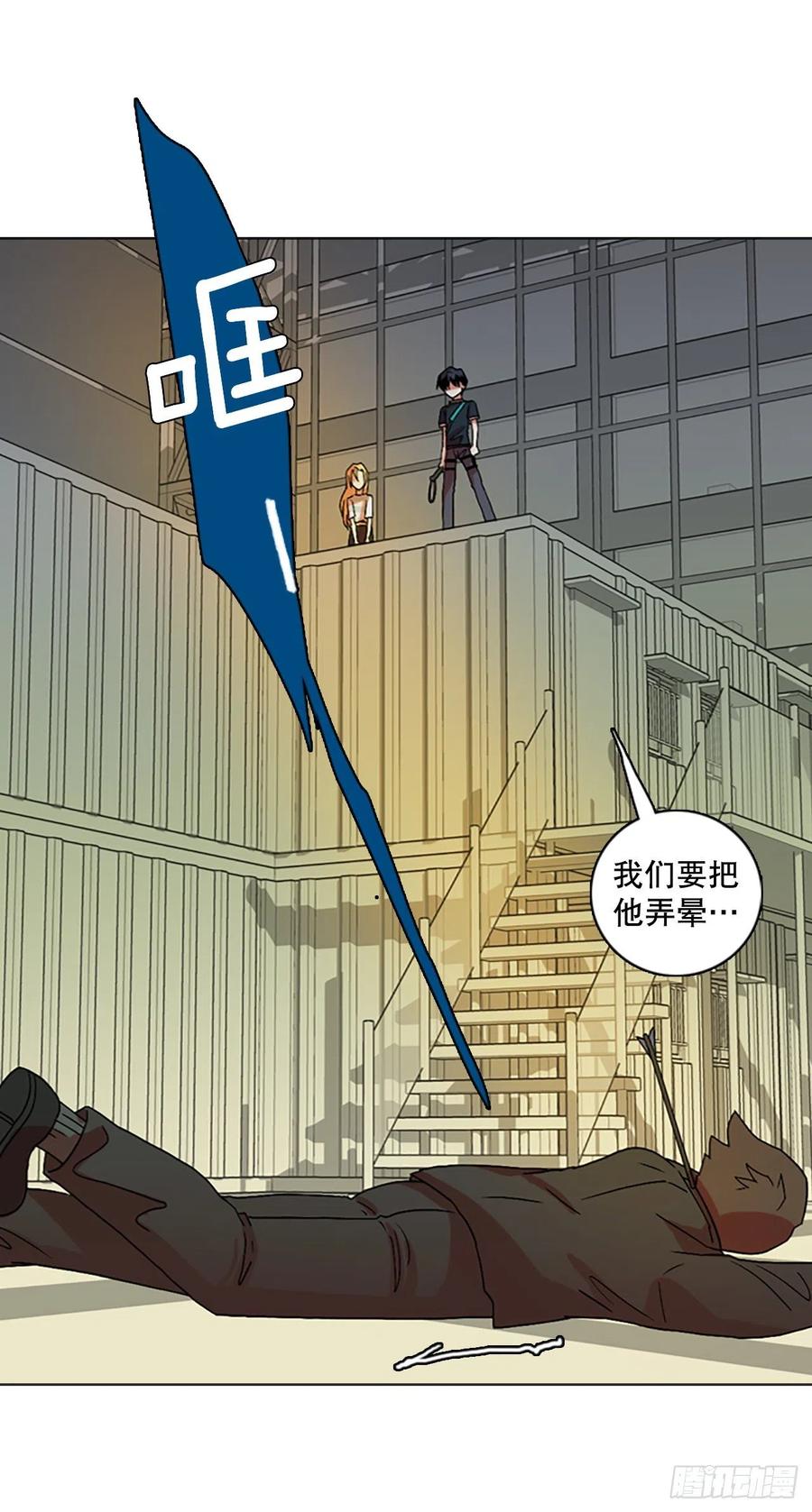 141.一进一退（1）(1/2)-第142话