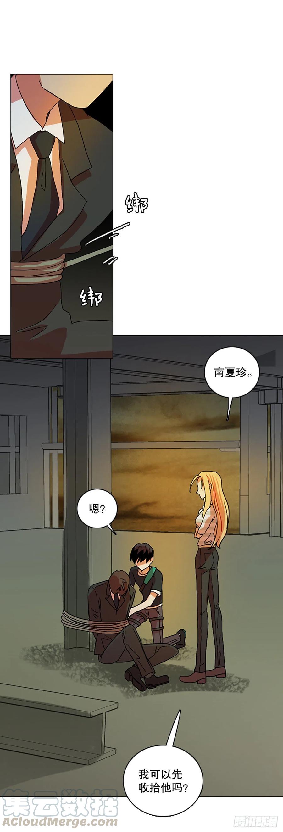 141.一进一退（1）(1/2)-第142话