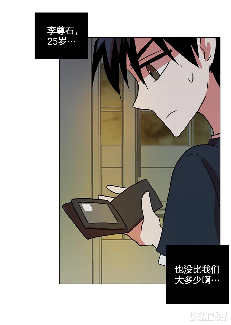 141.一进一退（1）(1/2)-第142话