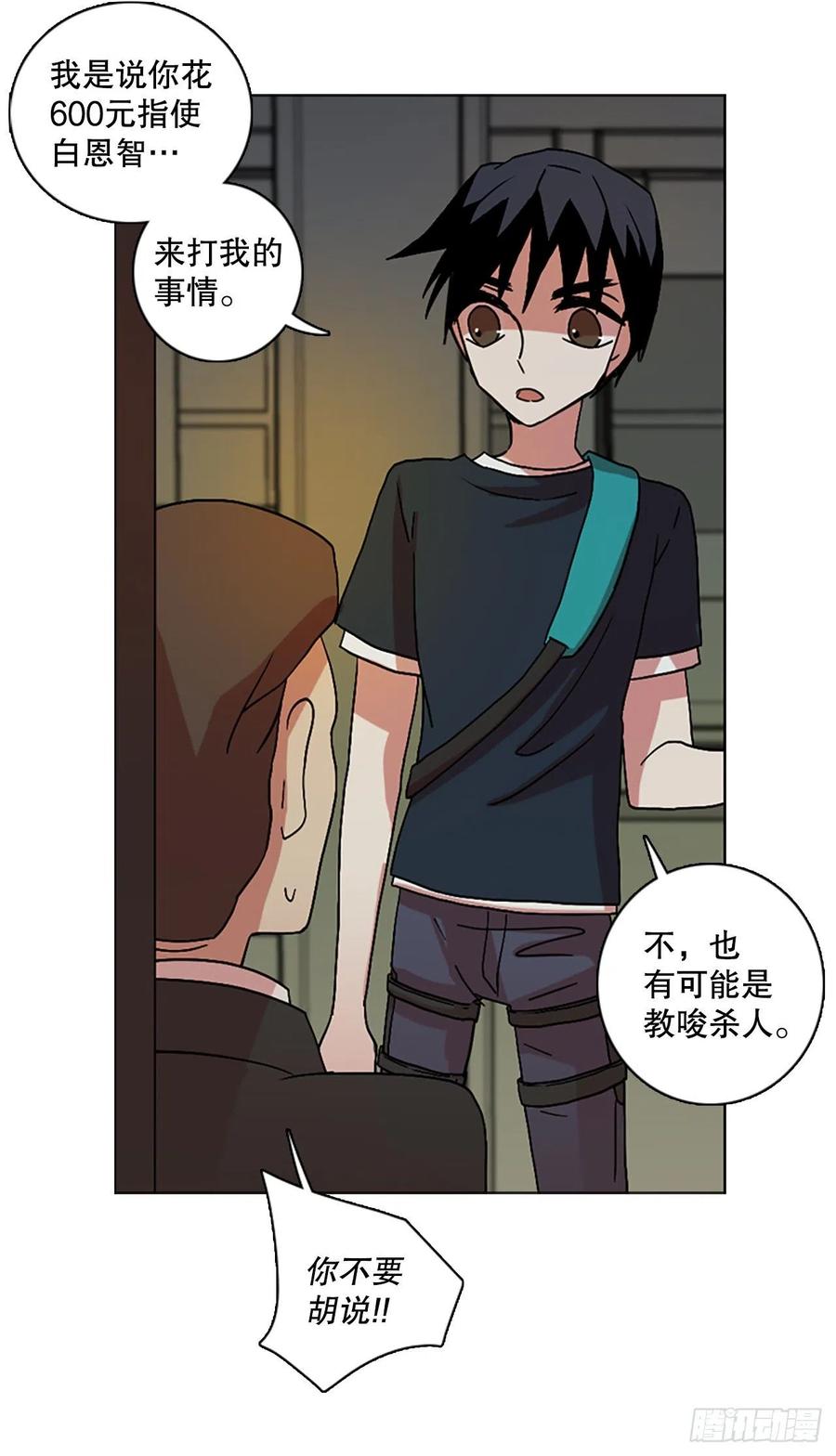 141.一进一退（1）(1/2)-第142话