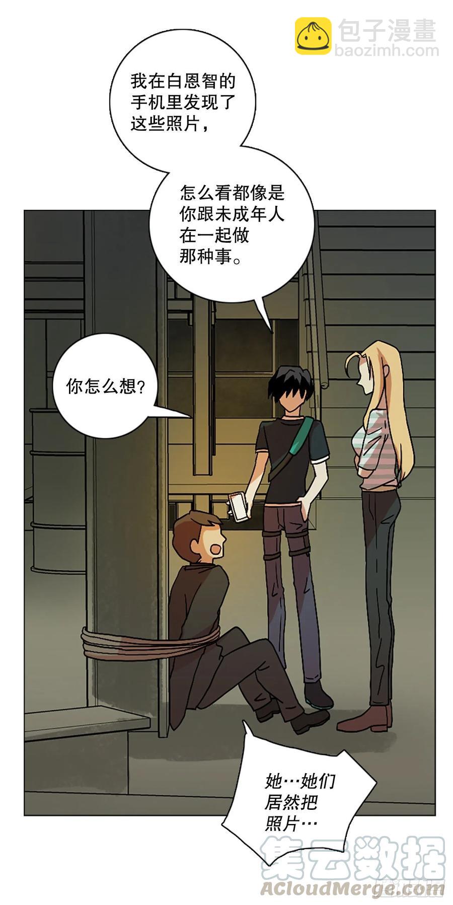 141.一进一退（1）(1/2)-第142话