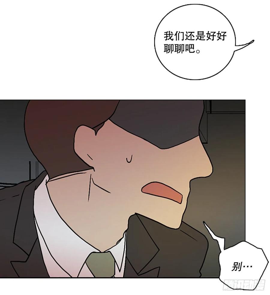 141.一进一退（1）(1/2)-第142话
