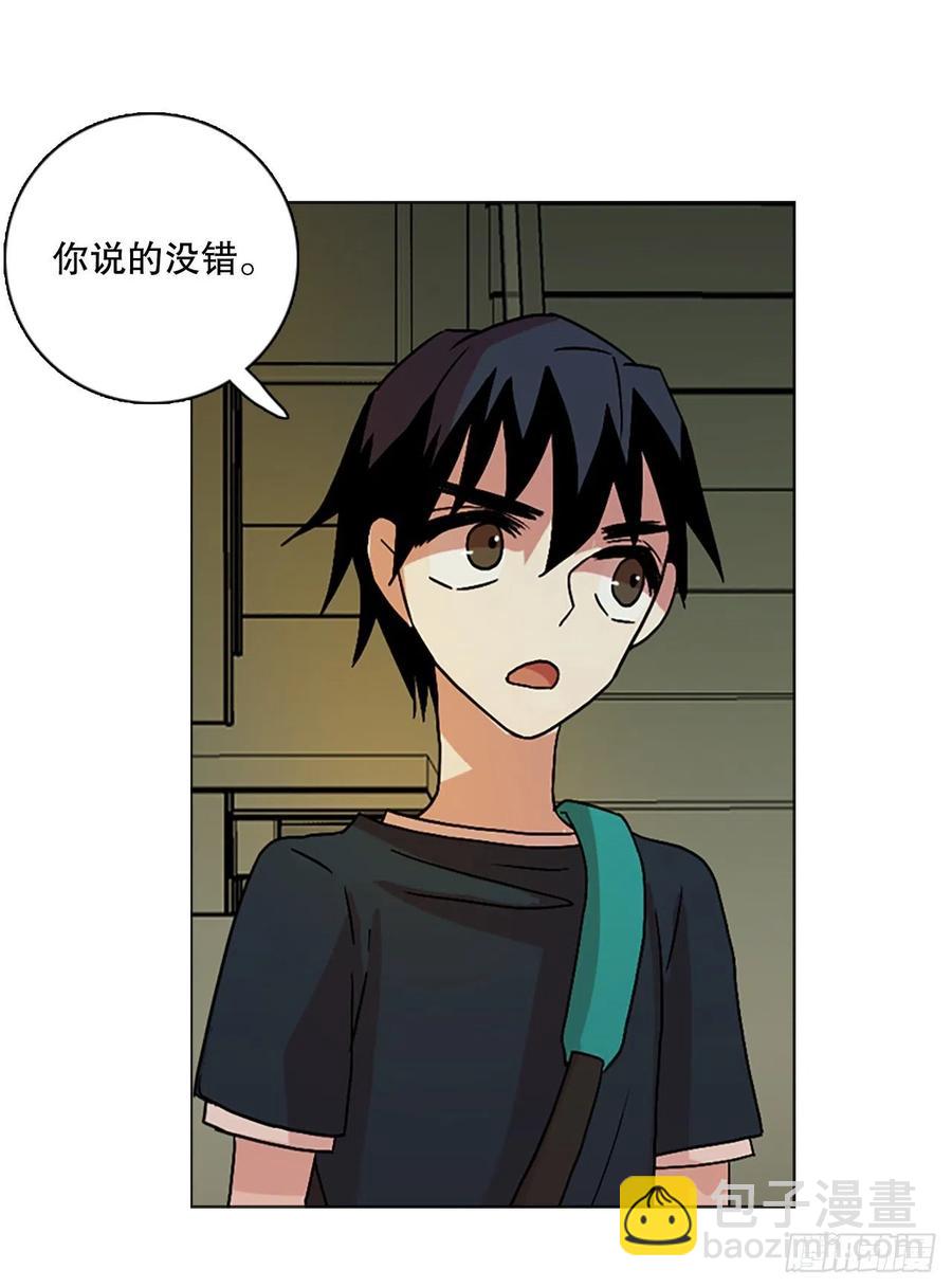 141.一进一退（1）(1/2)-第142话