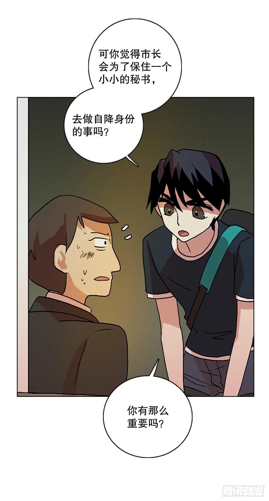 141.一进一退（1）(1/2)-第142话