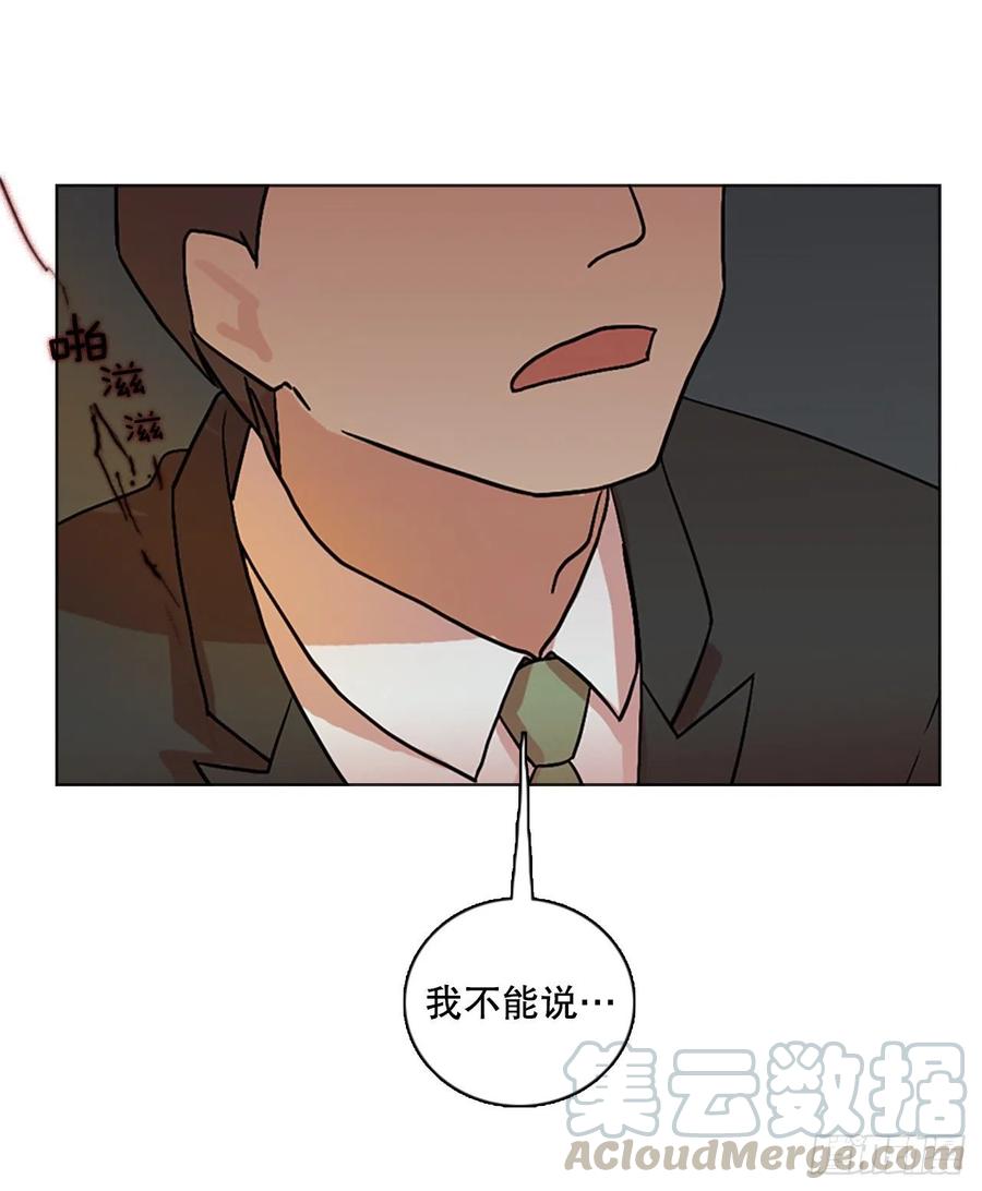141.一进一退（1）(1/2)-第142话