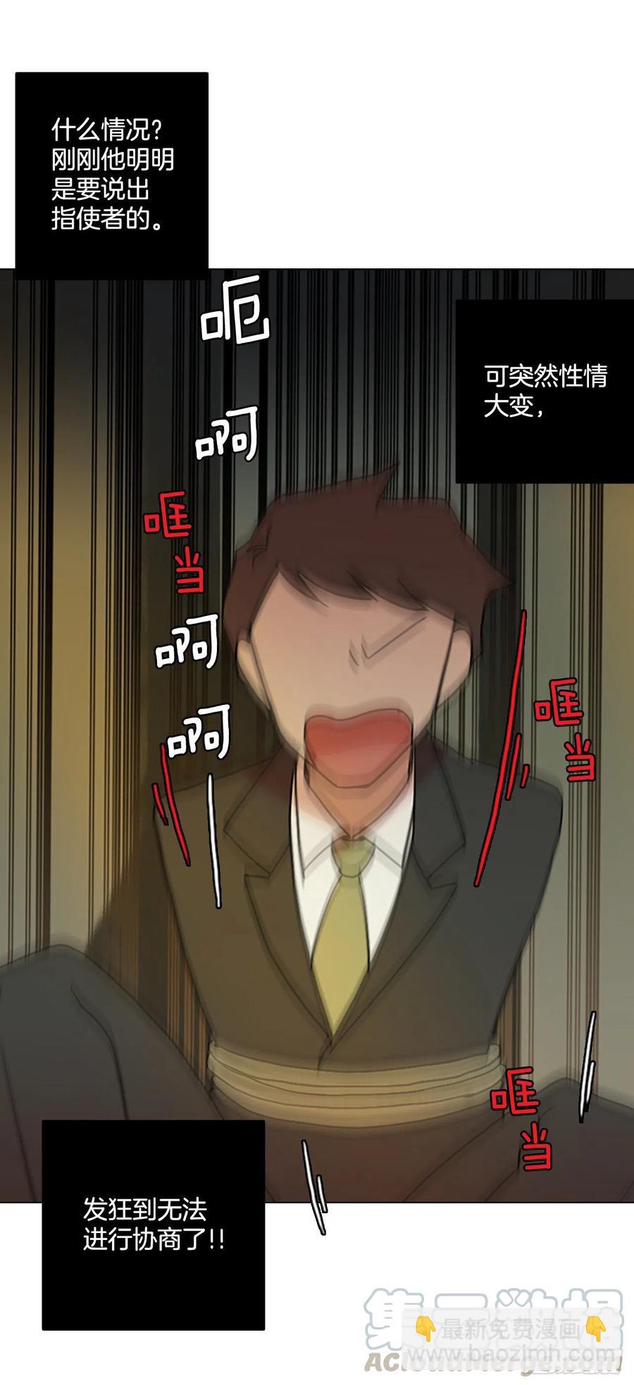 141.一进一退（1）(1/2)-第142话