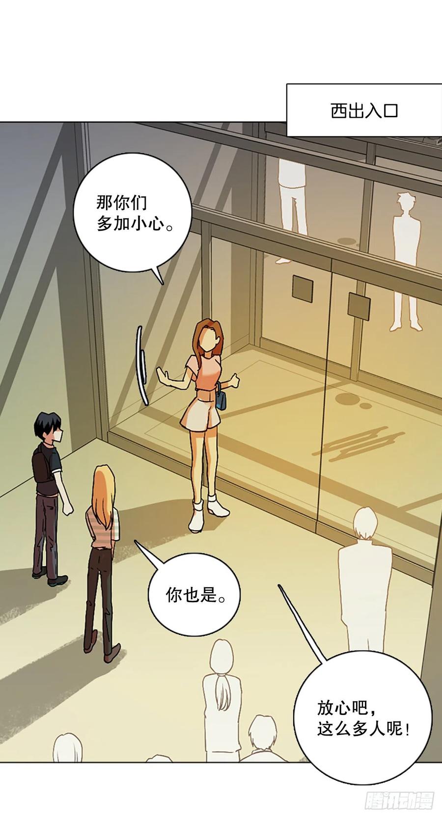 141.一进一退（1）(1/2)-第142话