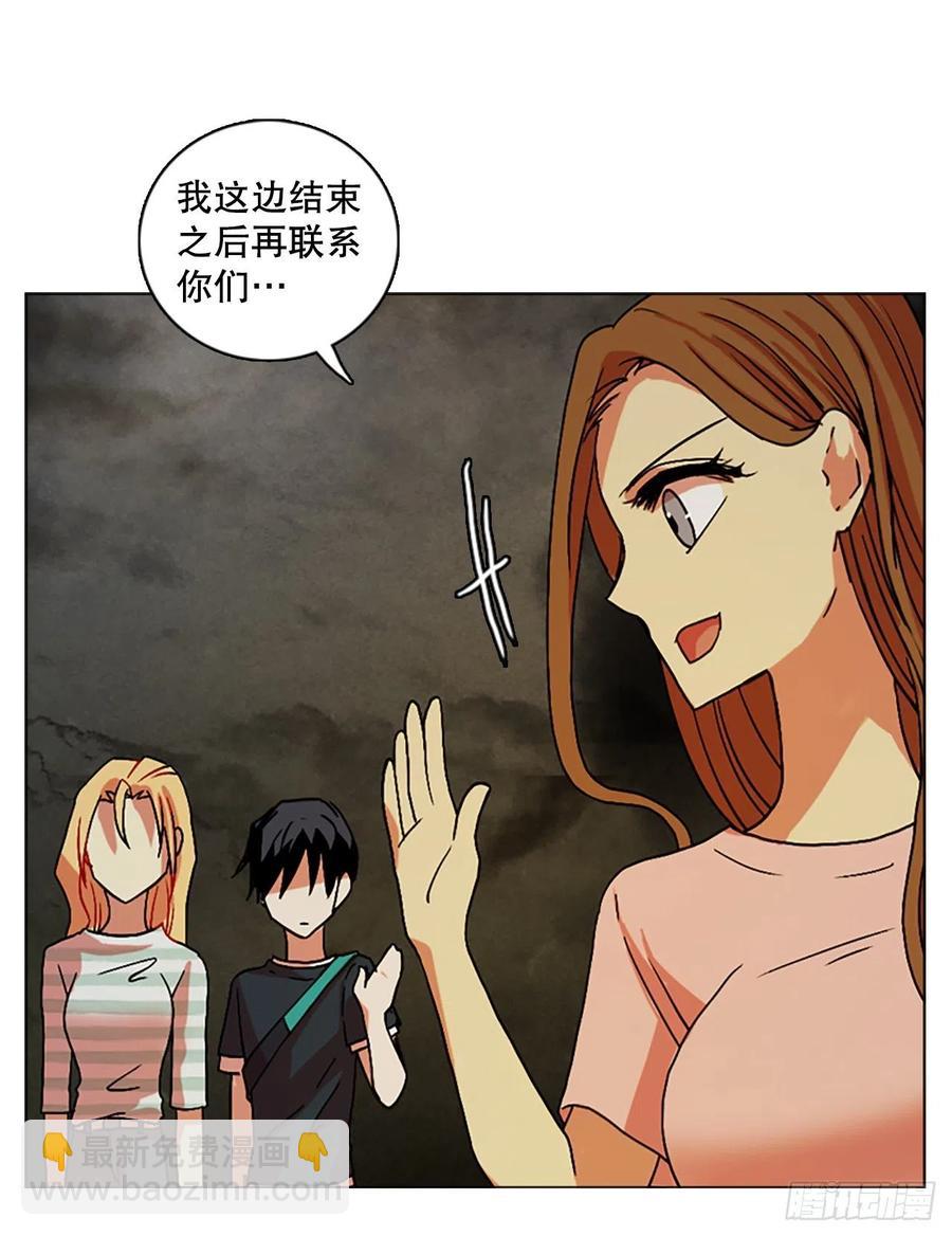 141.一进一退（1）(1/2)-第142话
