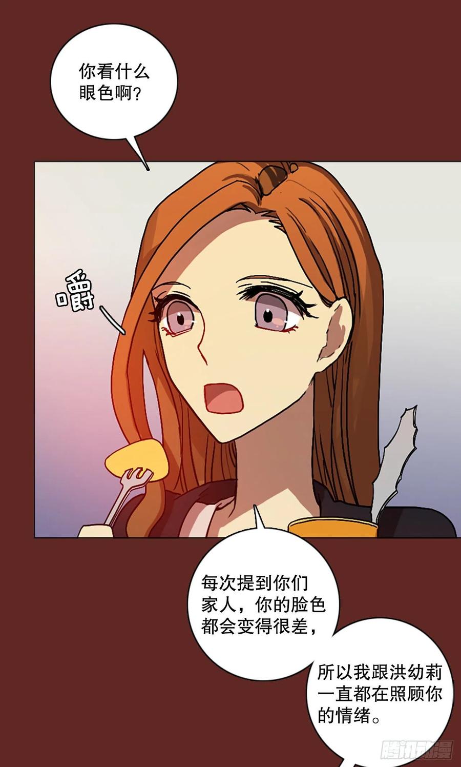 143.一进一退（3）(1/2)-第144话