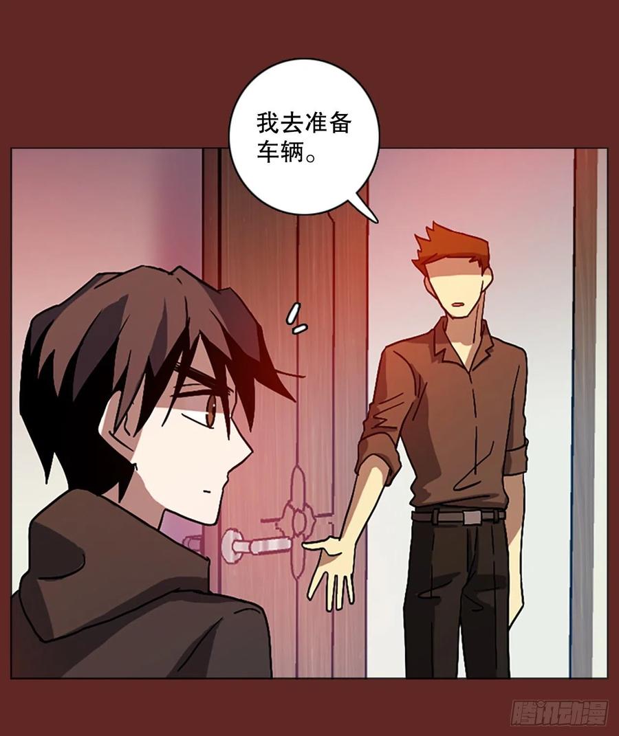 143.一进一退（3）(1/2)-第144话