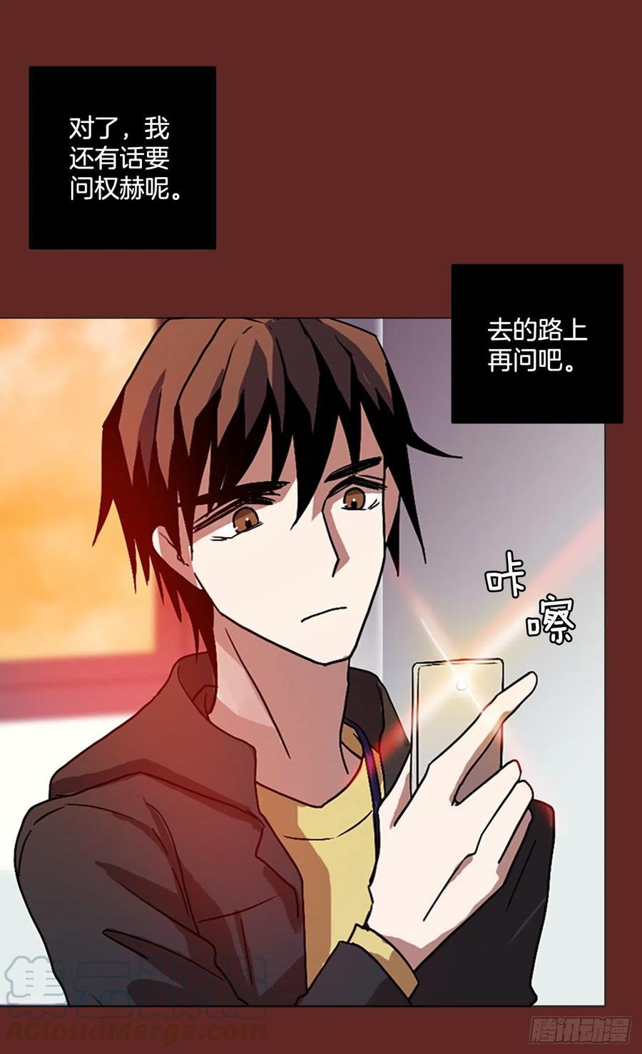 143.一进一退（3）(1/2)-第144话