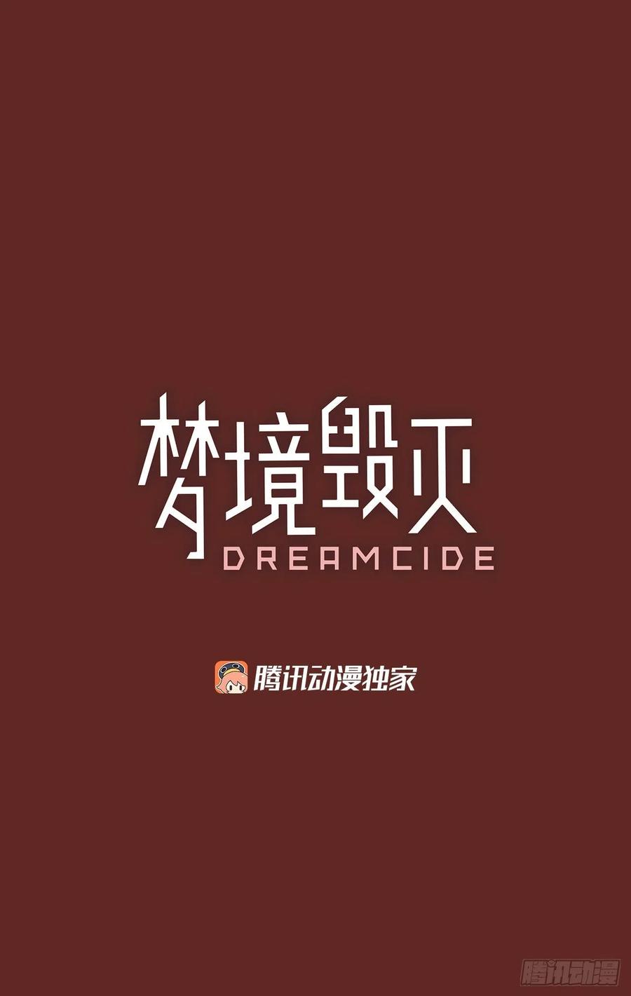 143.一进一退（3）(1/2)-第144话