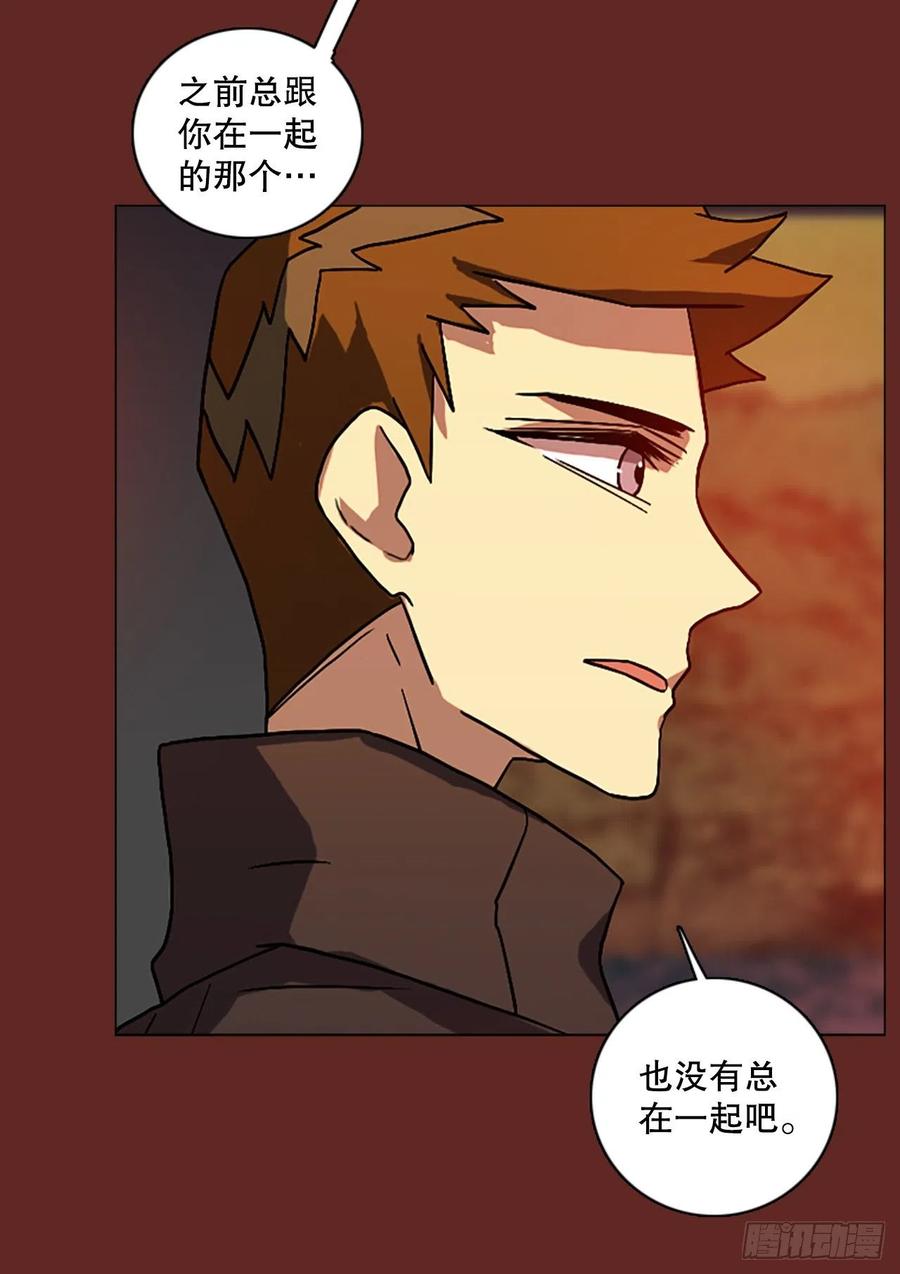 143.一进一退（3）(1/2)-第144话