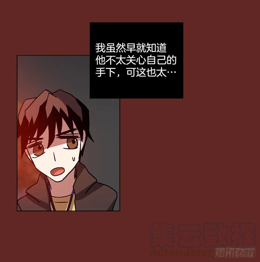 143.一进一退（3）(1/2)-第144话