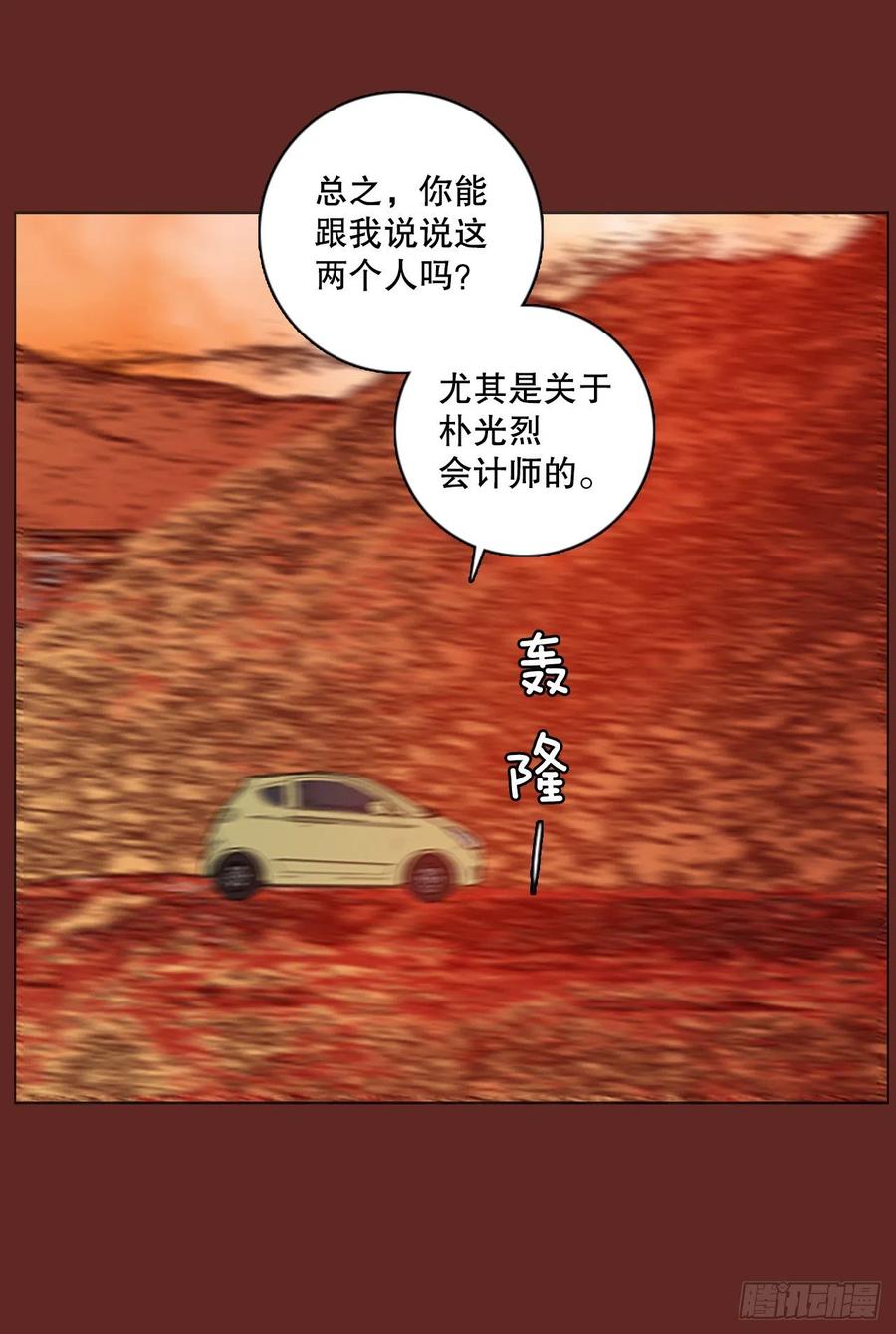 143.一进一退（3）(1/2)-第144话