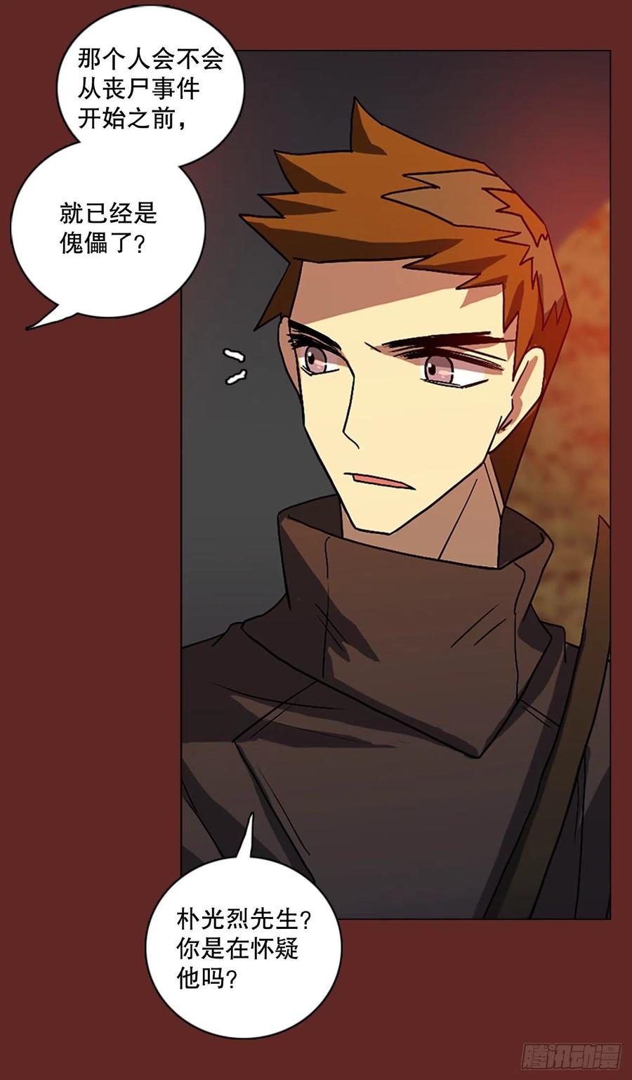 143.一进一退（3）(1/2)-第144话