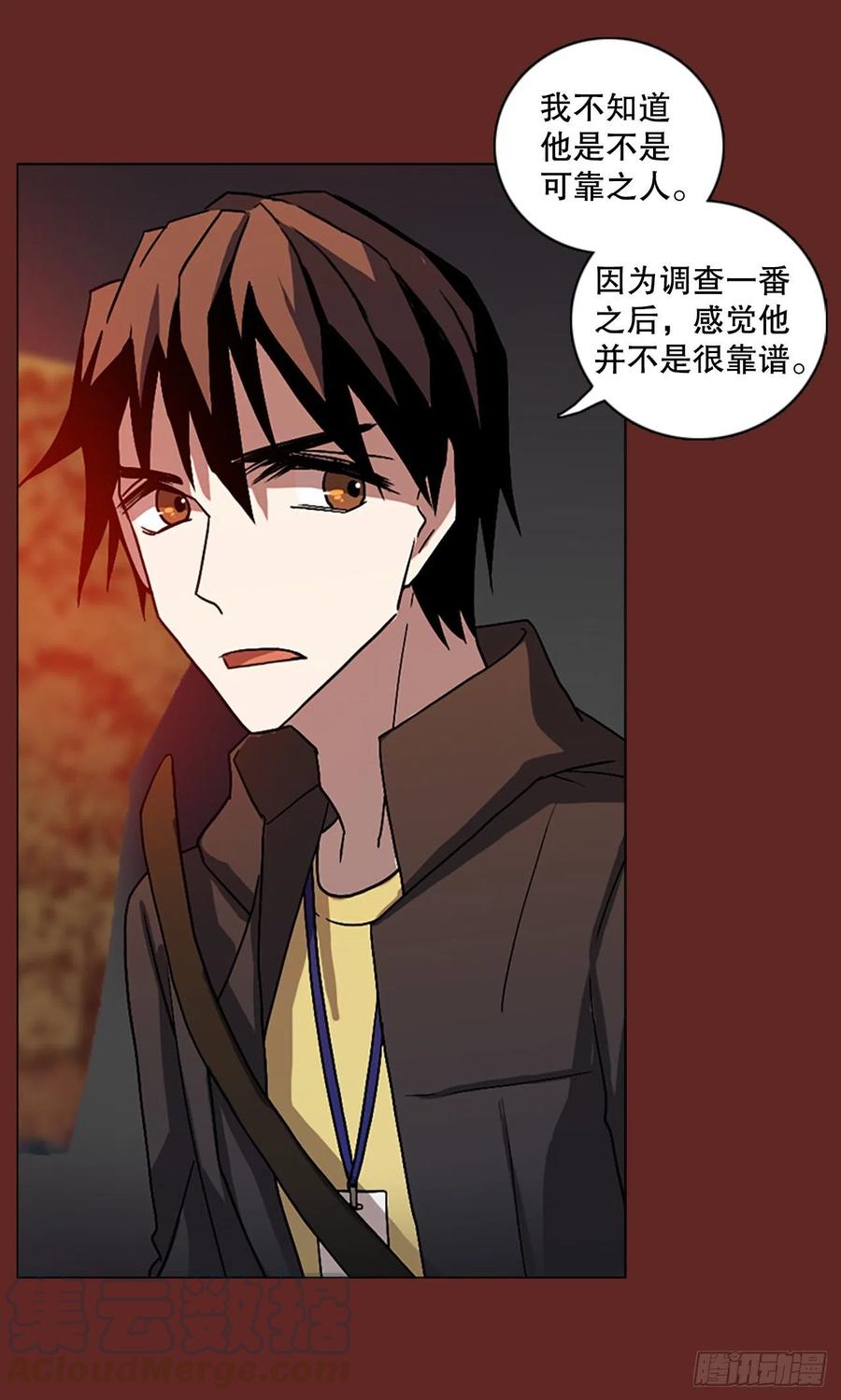 143.一进一退（3）(1/2)-第144话