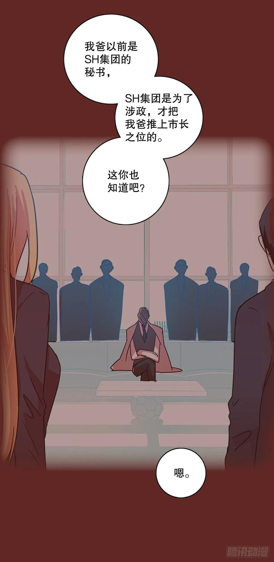 143.一进一退（3）(1/2)-第144话