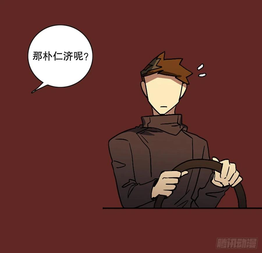 143.一进一退（3）(1/2)-第144话