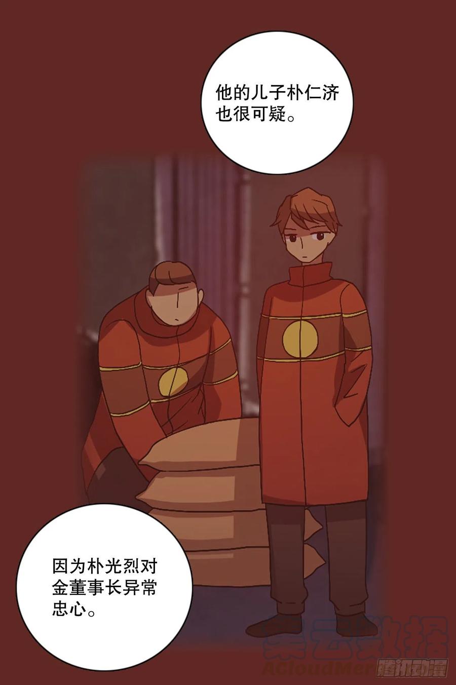 143.一进一退（3）(1/2)-第144话