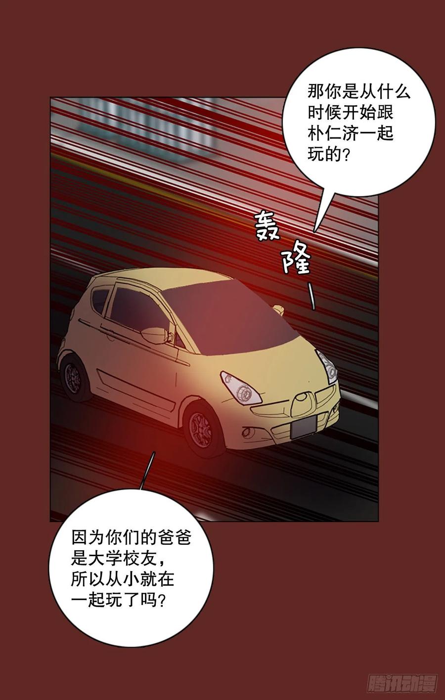 143.一进一退（3）(1/2)-第144话