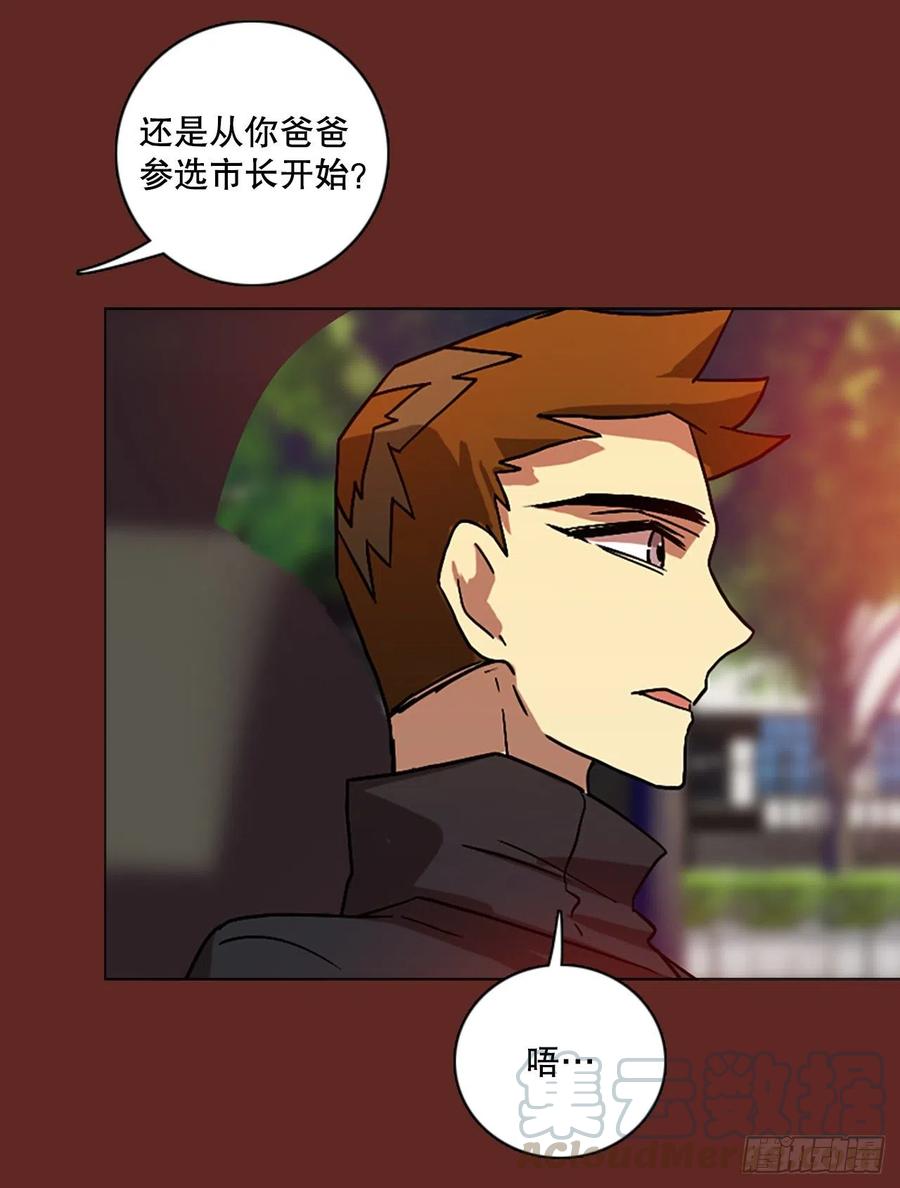 143.一进一退（3）(1/2)-第144话