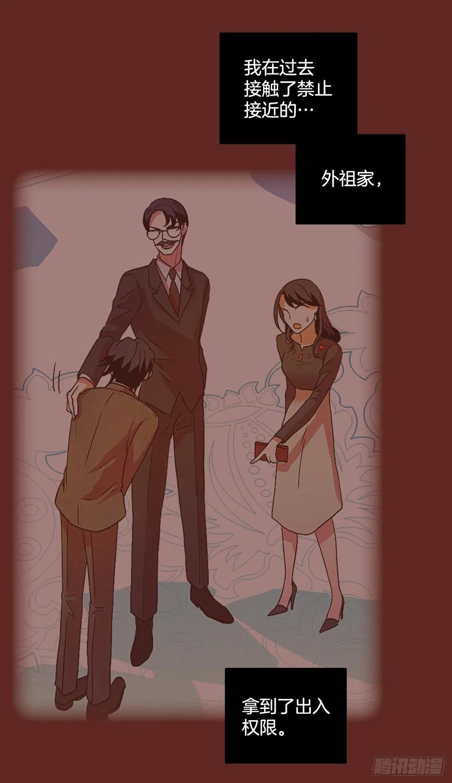 143.一进一退（3）(1/2)-第144话