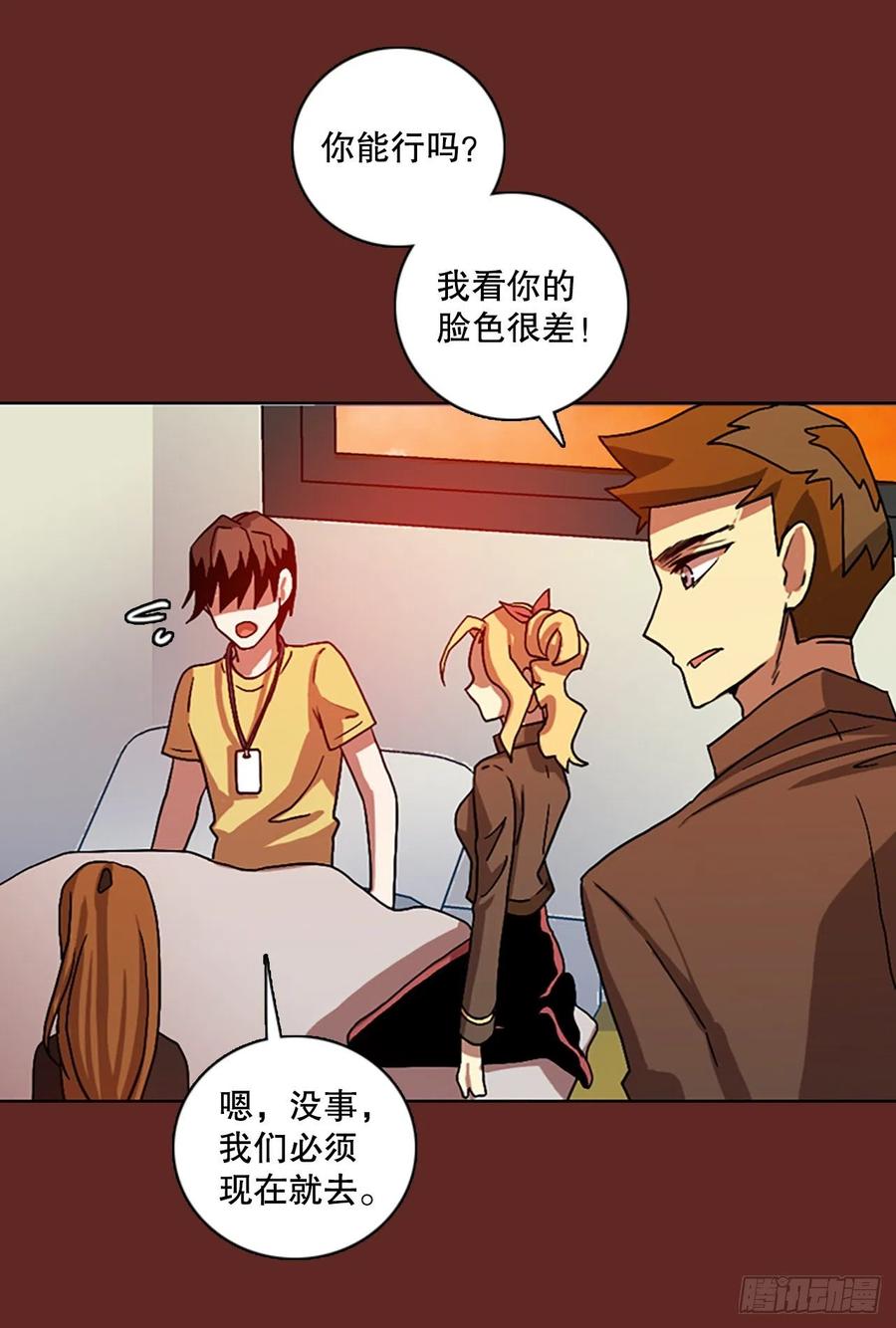 143.一进一退（3）(1/2)-第144话