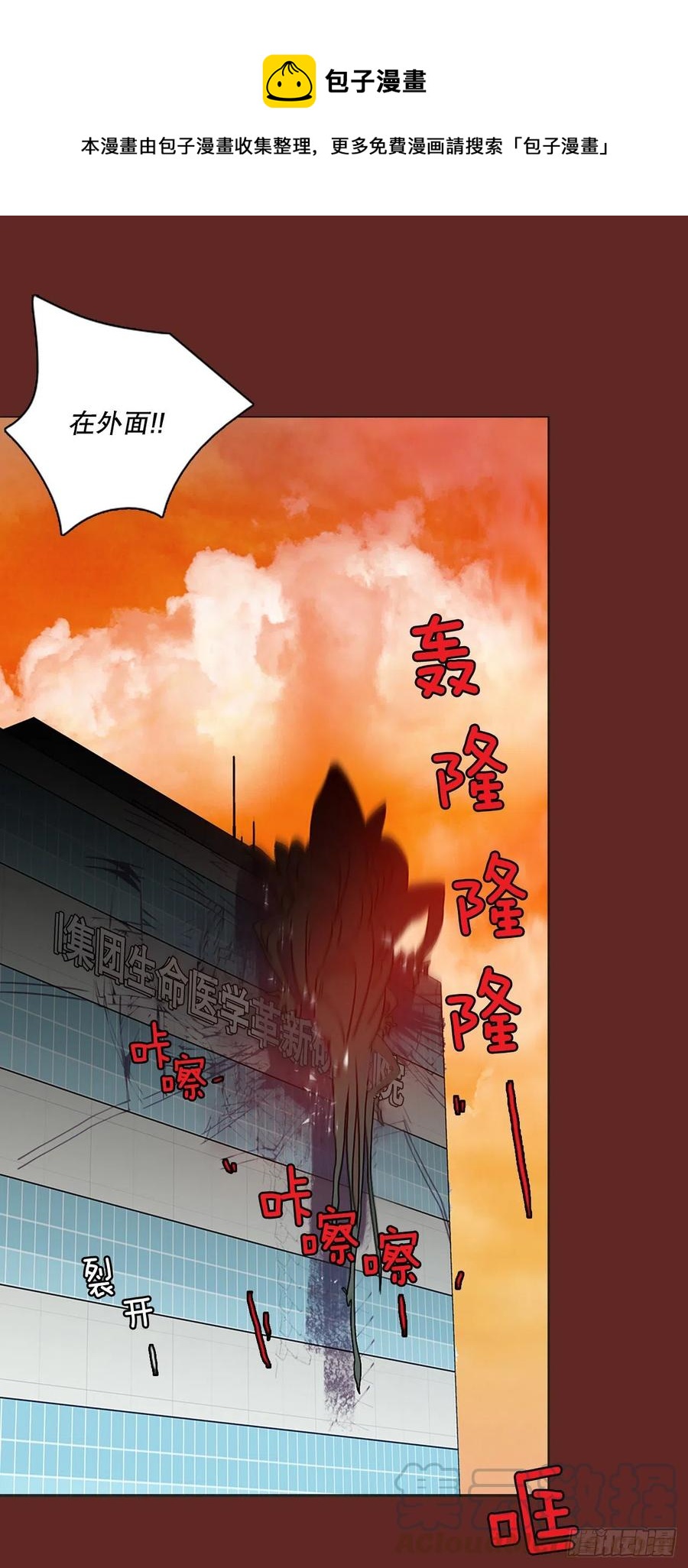 145.一进一退（5）(1/2)-第146话