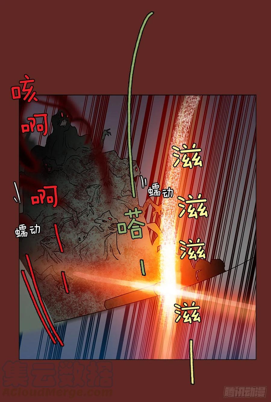 145.一进一退（5）(1/2)-第146话