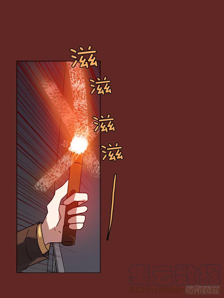 145.一进一退（5）(1/2)-第146话