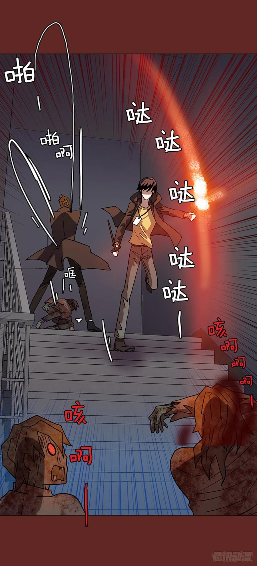 145.一进一退（5）(1/2)-第146话