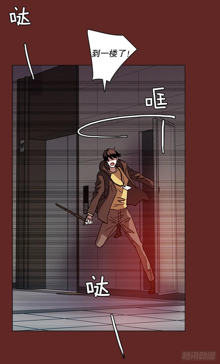 145.一进一退（5）(1/2)-第146话