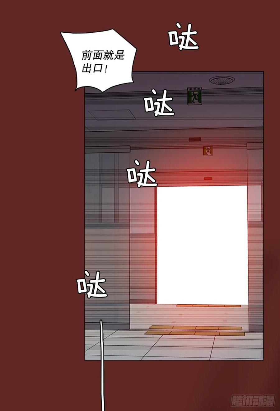 145.一进一退（5）(1/2)-第146话